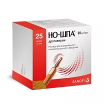 Но-шпа раствор д/инъекций 20мг/мл, 2мл №25 ампулы