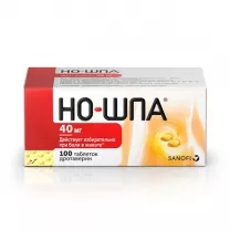 Но-шпа таблетки 40 мг, №100