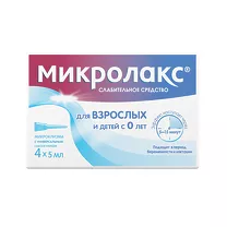 Микролакс раствор д/рект.введ. (микроклизма), 5мл №4 Дельфарм