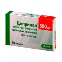 Ципринол таблетки покрыт. п/о 500мг, №10