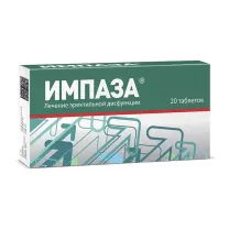 Импаза таблетки для рассасывания, №20