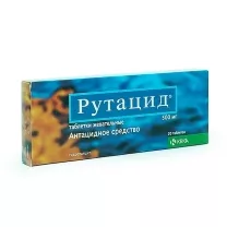 Рутацид таблетки жевательные 500мг, №20