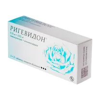 Ригевидон таблетки п/о 0,15мг+0,03мг, №21*3, Гедеон Рихтер