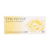 Три-Регол таблетки п/о, №21*3