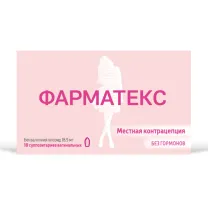 Фарматекс суппозитории ваг. 18.9мг, №10