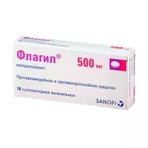 Флагил суппозитории ваг. 500мг, №10