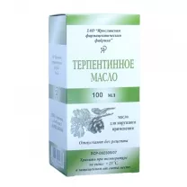 Терпентинное масло д/наружного применения (Скипидар), 100мл