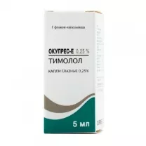 Окупрес-Е капли глазные 0,25%, 5мл