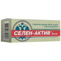 Селен-актив таблетки, №60