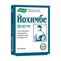 Йохимбе форте капсулы, №30