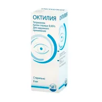 Октилия капли глазные 0,05%, 8мл