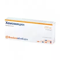 Хемомицин капсулы 250мг, №6