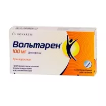 Вольтарен суппозитории рект. 100мг, №5