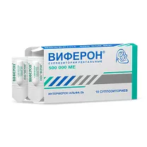 ВИФЕРОН суппозитории рект. 500000МЕ, №10 Ферон