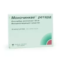 Моночинкве ретард капсулы пролонг. 50мг, №30