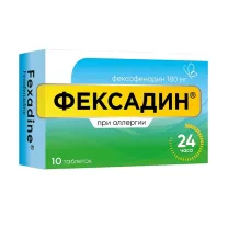 Фексадин таблетки п/о 180мг, №10