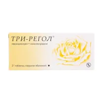 Три-Регол таблетки п/о, №21