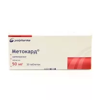 Метокард таблетки 50мг, №30