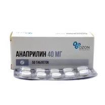 Анаприлин таблетки 40мг, №50