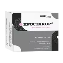 Простакор раствор д/инъекций 5мг/мл, 1мл №10