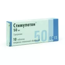 Стимулотон таблетки п/о п/о 50мг, №10