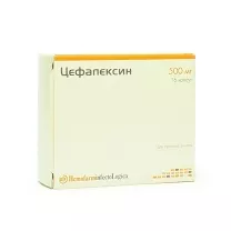 Цефалексин капсулы 500мг, №16