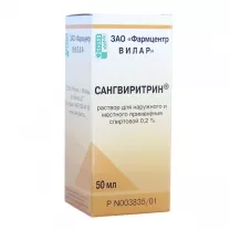 Сангвиритрин раствор д/местн. и наружн. прим. 0,2%, 50мл