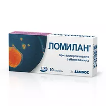 Ломилан таблетки 10мг, №10 Лек д.д.