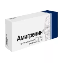 Амигренин таблетки покрыт. п/о 100мг, №2