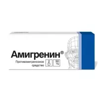 Амигренин таблетки покрыт. п/о 50мг, №2 Верофарм