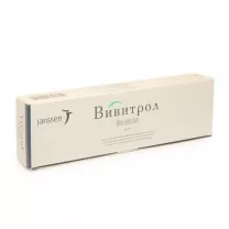 Вивитрол порошок д/пригот. сусп. д/в/м введ. 380мг, №1