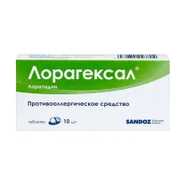 Лорагексал таблетки 10мг, Салютас Фарма, №10