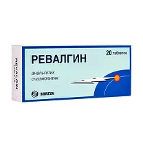 Ревалгин таблетки, №20
