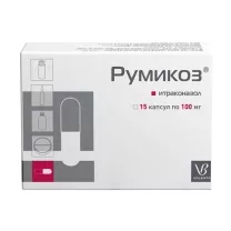 Румикоз капсулы 100мг, №15