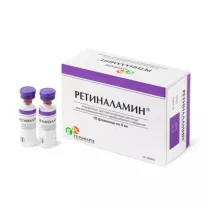 Ретиналамин лиофилизат д/пригот. р-ра д/инъекций 5мг, №10
