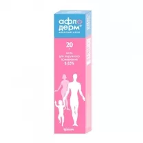 Афлодерм мазь д/наружн. прим. 0,05%, 20г