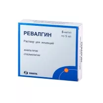 Ревалгин раствор д/инъекций, 5мл №5
