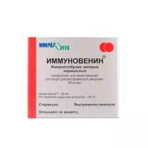 Иммуновенин лиофилизат д/пригот. р-ра д/инфузий 50мг/мл, №1