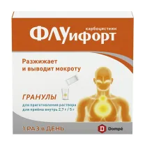 Флуифорт гран. д/пригот. р-ра д/приема внутрь 2,7г/5г, 5г №10