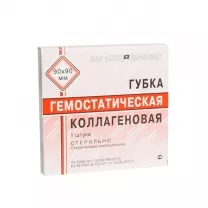 Губка гемостатическая коллагеновая стерильная 90х90мм , №1