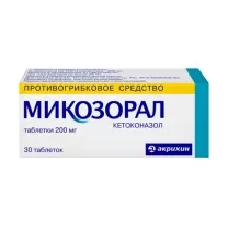 Микозорал таблетки 200мг, №30