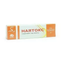 Наятокс мазь д/наружн. прим., 20г