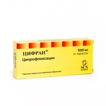 Цифран таблетки п/о 500мг, №10