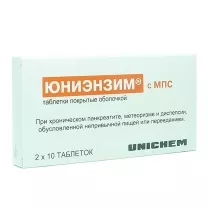 Юниэнзим с МПС таблетки п/о, №20