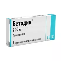Бетадин суппозитории ваг. 200мг, №7