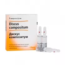 Дискус композитум раствор д/в/м введ. гомеопатический, 2.2мл №5