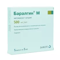 Баралгин М раствор д/в/в и в/м введ. 500мг/мл, 5мл №5 Санофи