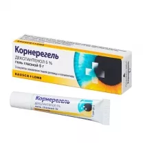 Корнерегель гель глазной 5%, 5г