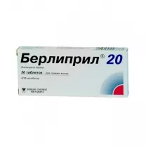 Берлиприл 20 таблетки 20мг, №30