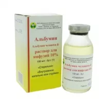 Альбумин раствор д/инфузий 10%, 100мл №1 фл.